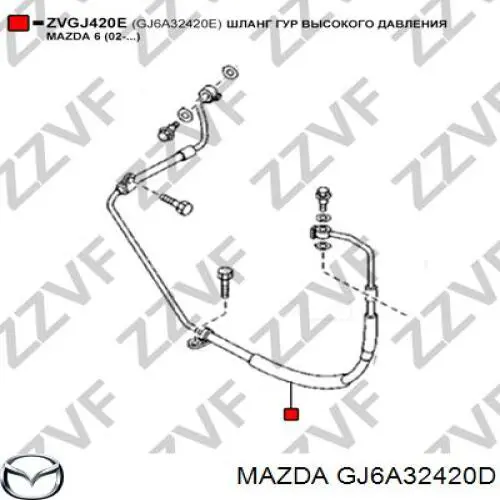 Шланг ГПК, високого тиску гідропідсилювача керма (рейки) Mazda 6 MPS (GG) (Мазда 6)