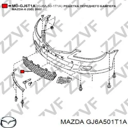 Решітка переднього бампера, центральна GJ6A501T1A Mazda