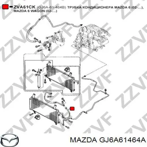 Купити GP9A61464 Mazda Шланг кондиціонера, від компресора до радіатора