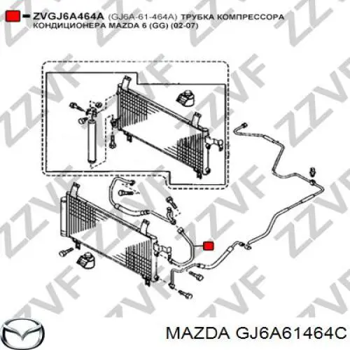Трубка кондиціонера від компресора до радіатора Mazda GJ6A61464