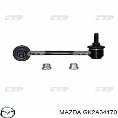 Стійка стабілізатора переднього, ліва GK2A34170 Mazda