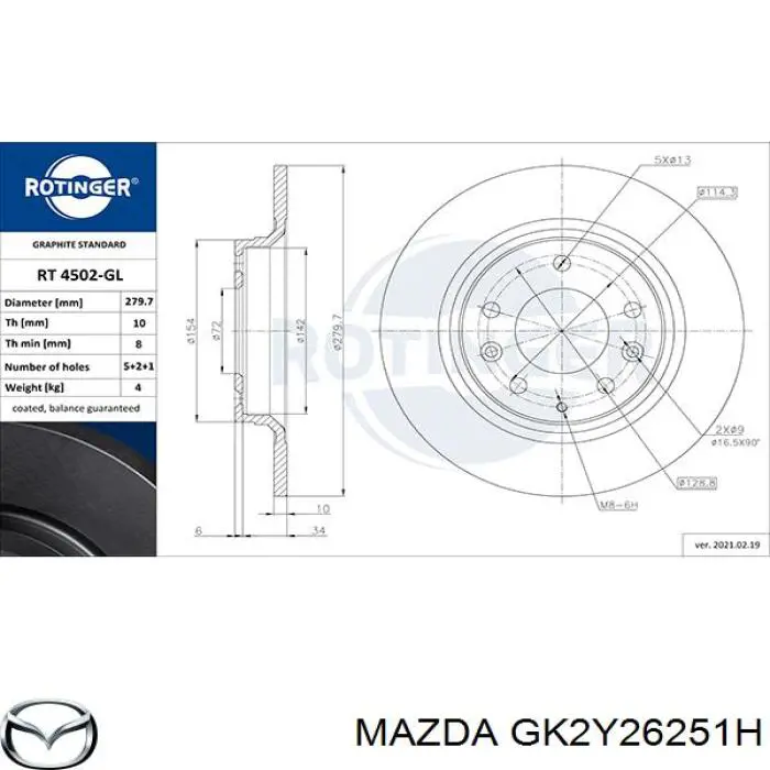 Купити GK2Y26251H Mazda Диск заднього гальма