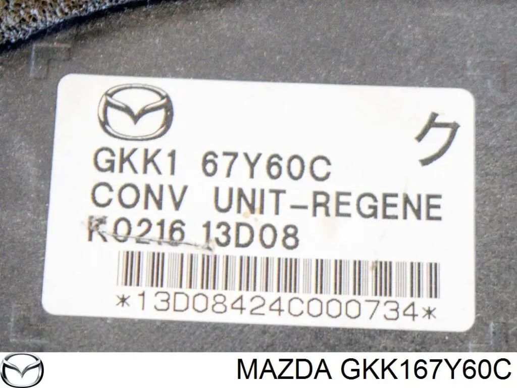  Mazda GKK167Y60C ціна, від 50.62 USD