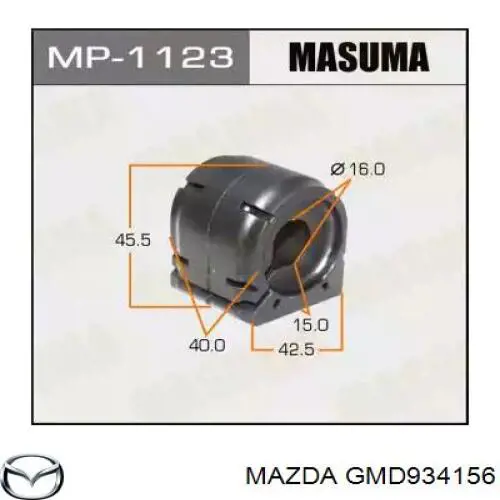 GMD934156 Mazda втулка стабілізатора переднього