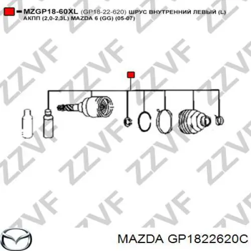 ШРУС внутрішній, передній, лівий MAZDA GP1822620C