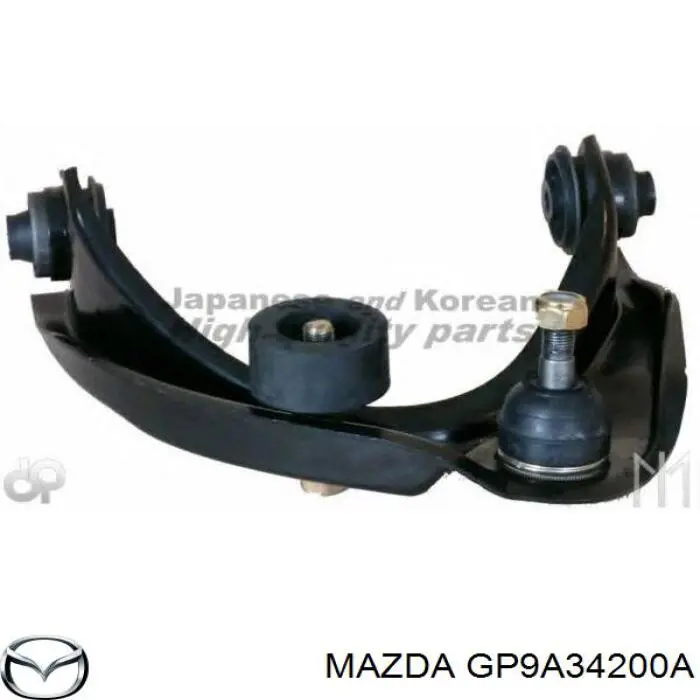 GP9A34200A Mazda Важіль передньої підвіски верхній, правий