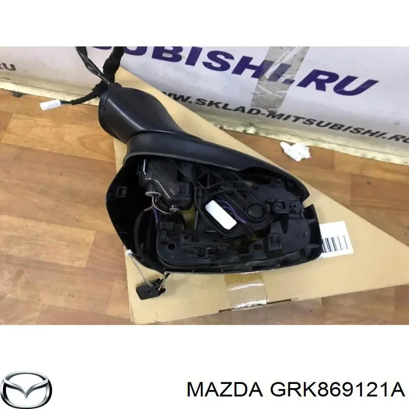 Купити GRK869121A Mazda 