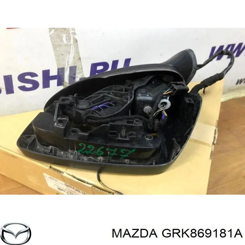  Mazda GRK869181A ціна, від 63.35 USD