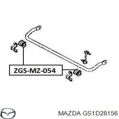 GS1D28156 Mazda втулка стабілізатора заднього