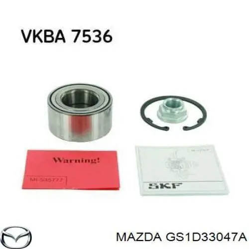 Комплект підшипник маточини передньої Mazda GS1D33047A ціна, від 36.03 USD