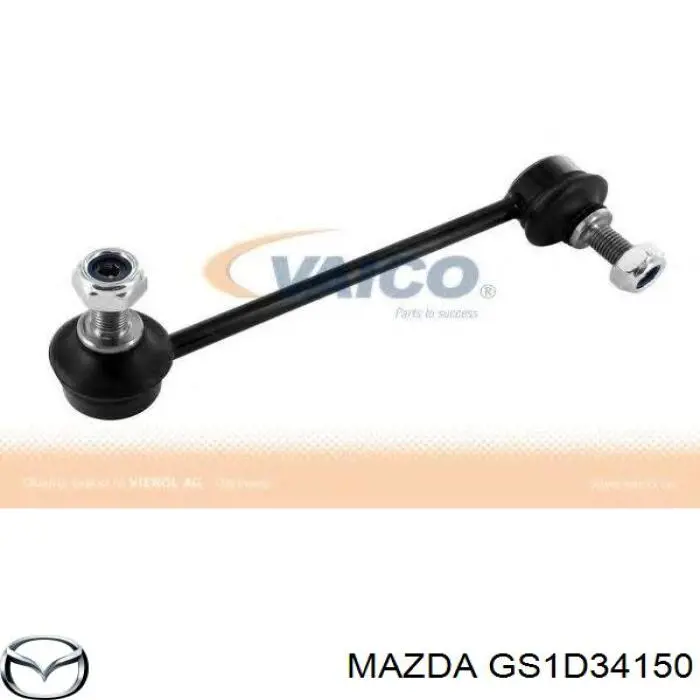 GS1D34150 Mazda стійка стабілізатора переднього, права