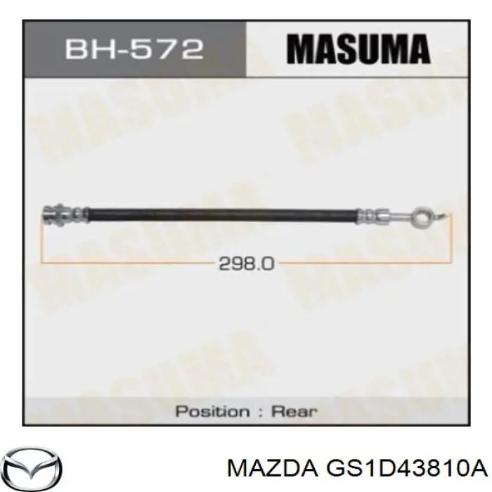 Шланг гальмівний задній Mazda GS1D43810A ціна, від 11.25 USD
