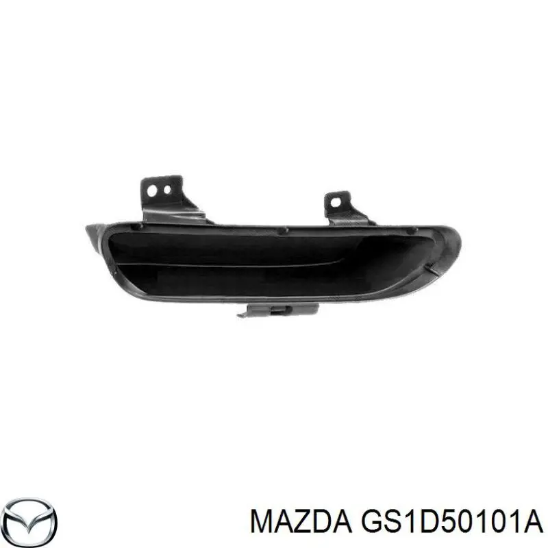 Заглушка/ решітка протитуманних фар бампера переднього, права Mazda 6 (GH) (Мазда 6)