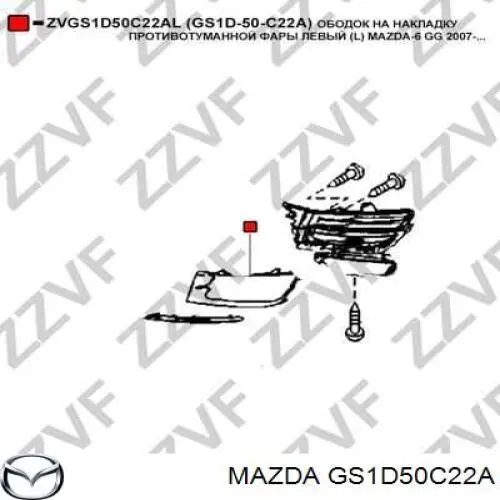 GS1D50C22A Mazda 