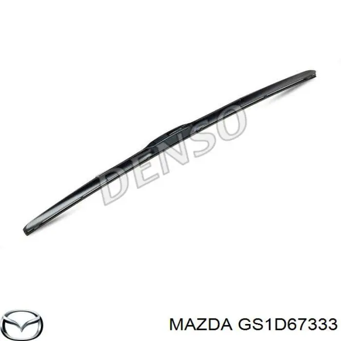 Купити GS1D67333 Mazda Гумка склоочисника водійська