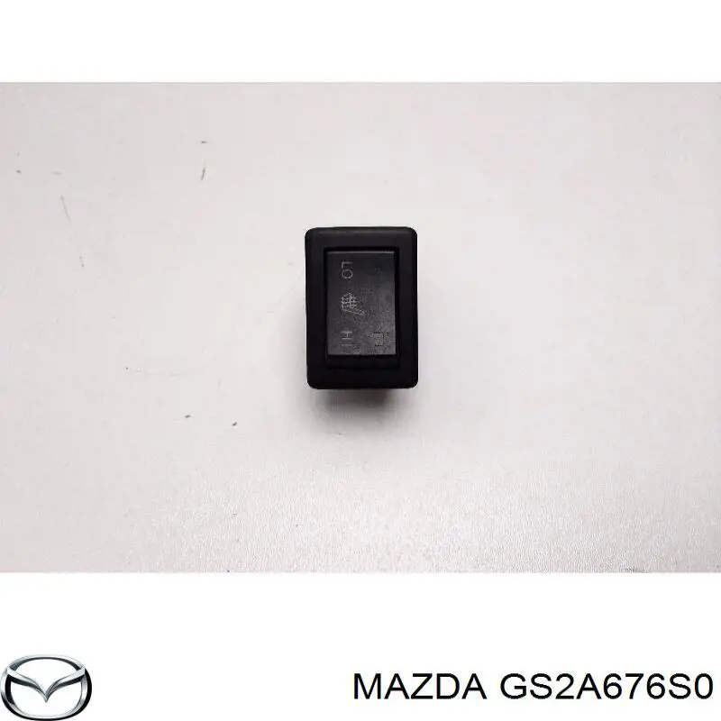 Купити GS2A676S0 Mazda 