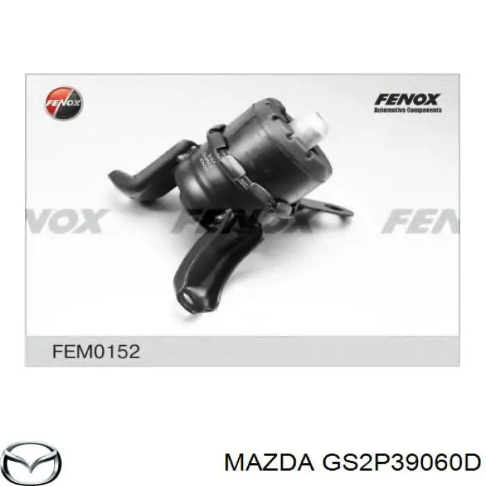 Права подушка двигуна Mazda GS2P39060D ціна, від 63.48 USD
