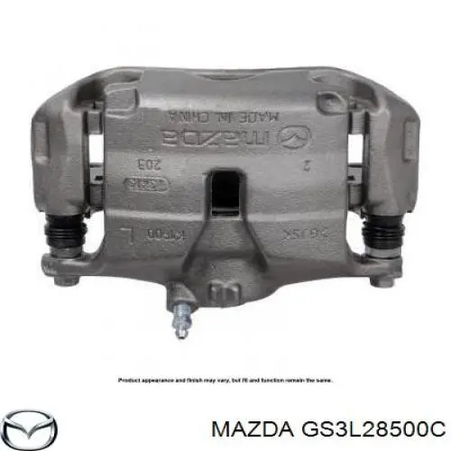 GS3L28500C Mazda Розтяжка задньої підвіски