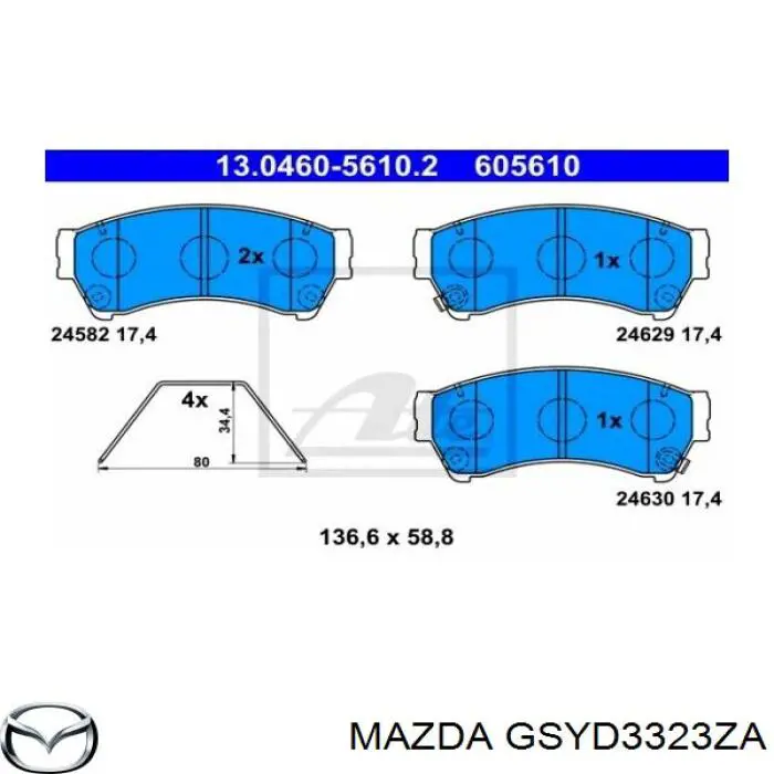 GSYD3323ZA Mazda колодки гальмівні передні, дискові