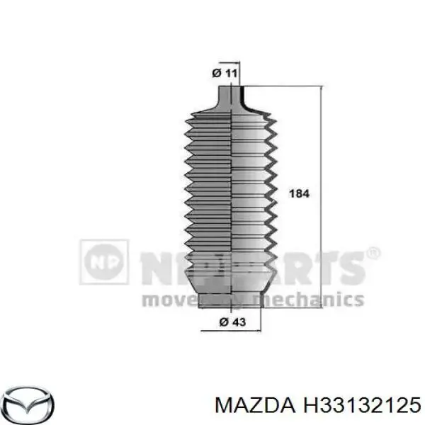 H33132125 Mazda Пильник рульової