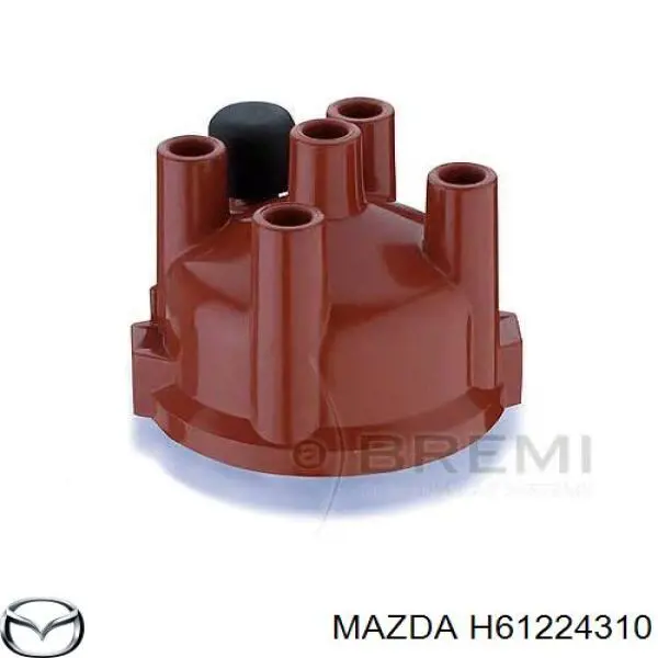 H61224310 Mazda кришка розподільника запалювання/трамблера