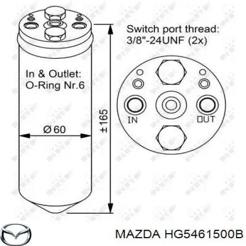 Купити HG5461500B Mazda Ресивер-осушувач кондиціонера