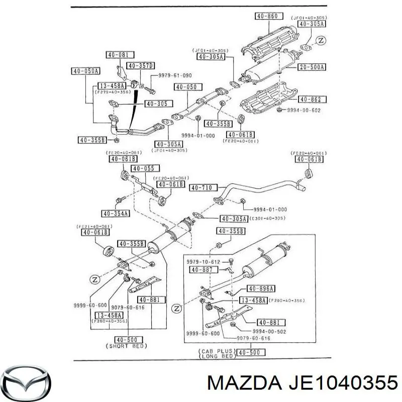 Гайка кріплення приймальної труби глушника (штанів) JE1040355 Mazda