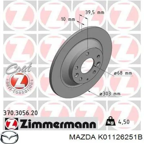 Диск гальмівний задній K01126251B Mazda