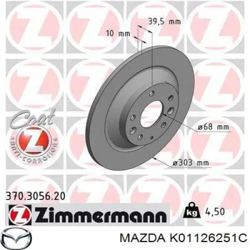 Диск гальмівний задній K01126251C Mazda