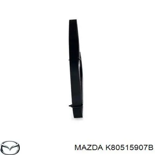 Ремінь приводний, агрегатів K80515907B Mazda