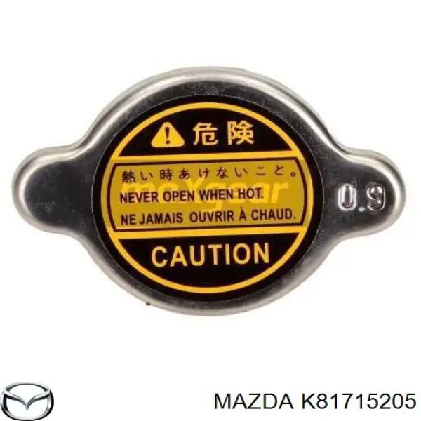 Кришка/пробка радіатора K81715205 Mazda