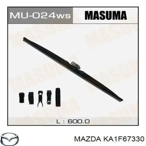 KA1F67330 Mazda щітка-двірник лобового скла, водійська