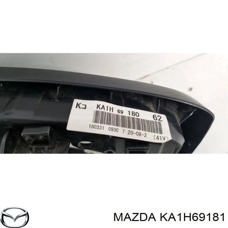 KA1H69181 Mazda Корпус дзеркала заднього виду, лівого