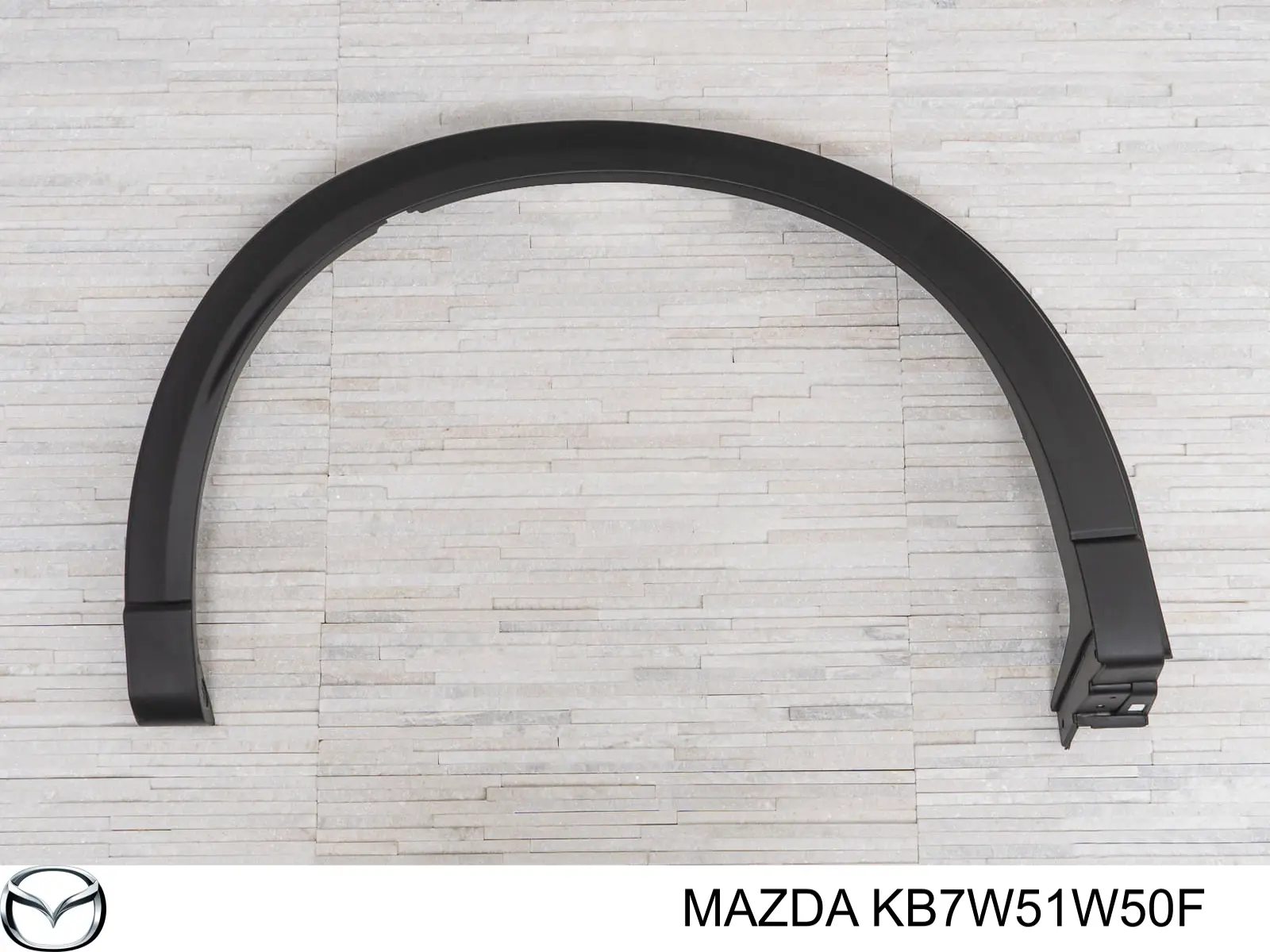 KB7W51W50F Mazda Молдинг арки колеса заднього, правий