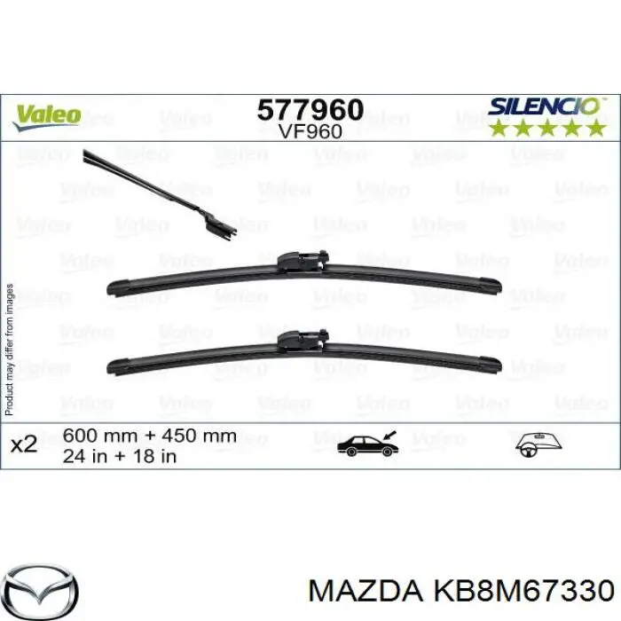 Купити KB8M67330 Mazda Щітка-двірник лобового скла, водійська