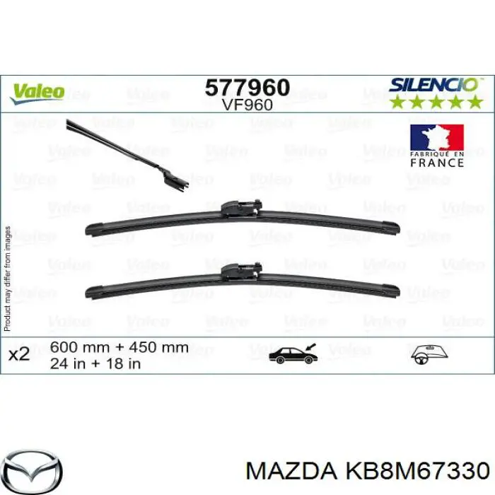 Щітка-двірник лобового скла, водійська KB8M67330 Mazda
