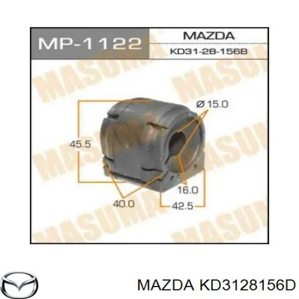 Купити KD3128156D Mazda Прокладка стабільзатора заднього