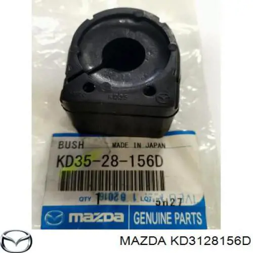 KD3128156D Mazda втулка стабілізатора заднього
