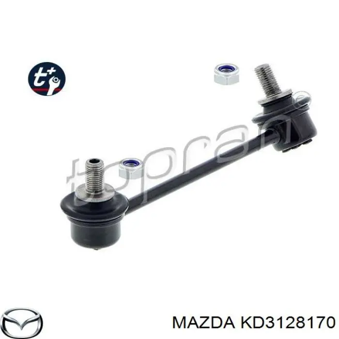 KD3128170 Mazda стійка стабілізатора заднього, права