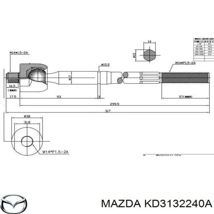 Купити KD3132240A Mazda Тяга рульова поздовжня