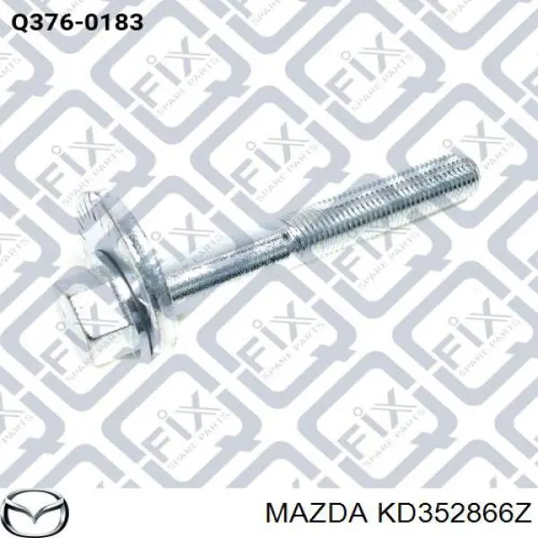 Болт кріплення заднього розвального важеля, внутрішній Mazda KD352866Z ціна, від 5.28 USD