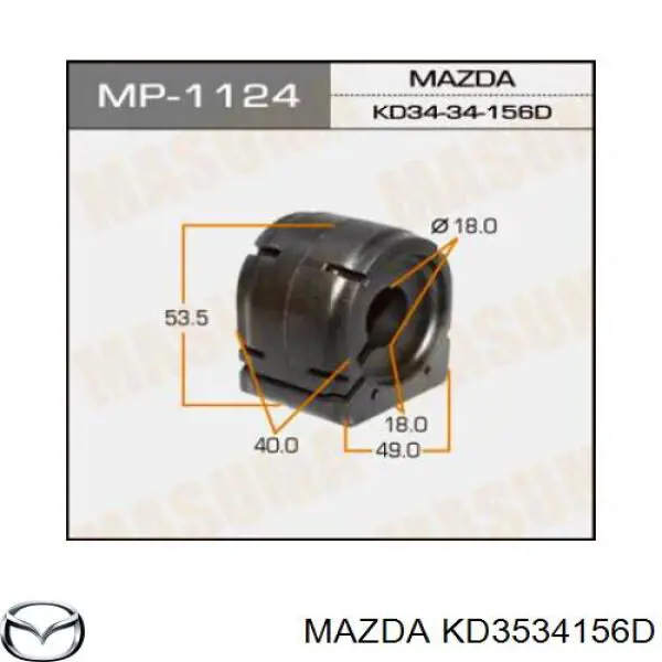 Подушка стабілізатора Mazda KD3534156D ціна, від 6.93 USD