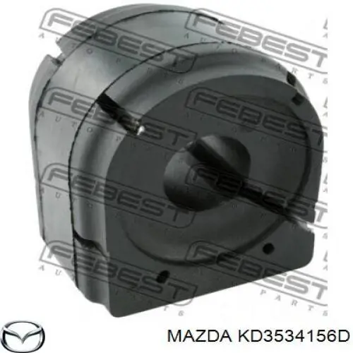 KD3534156D Mazda втулка стабілізатора переднього