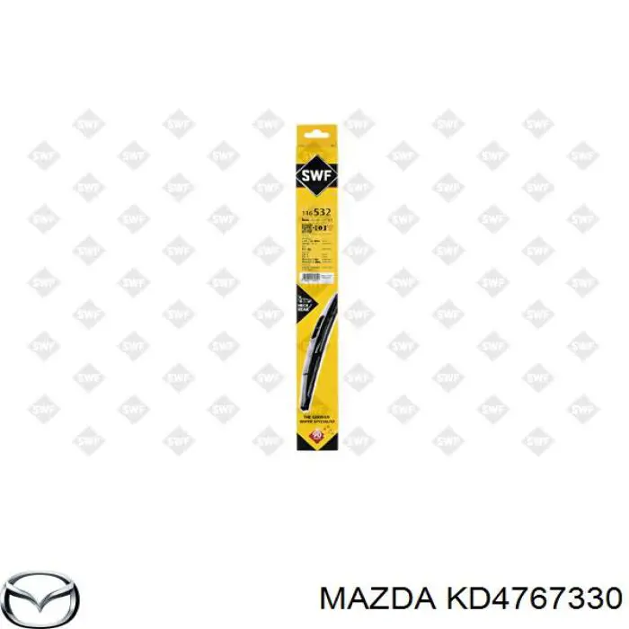 Купити KD4767330 Mazda Щітка задня