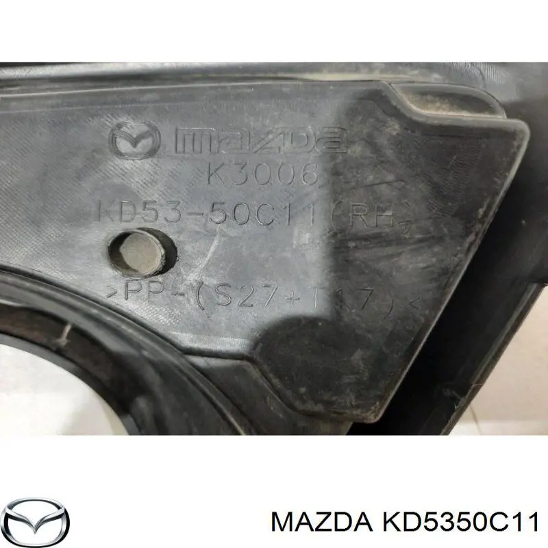 KD5350C11 Mazda заглушка/ решітка протитуманних фар бампера переднього, права