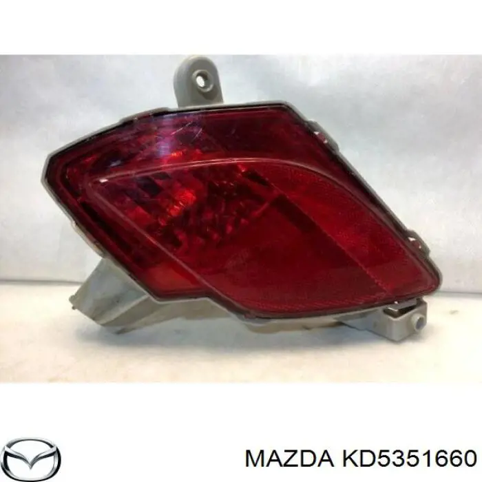Купити KD5351660 Mazda Ліхтар протитуманний задній, лівий