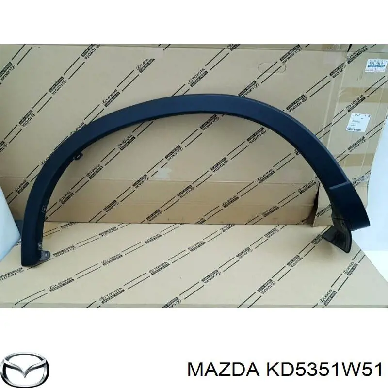 KD5351W51 Mazda Молдинг арки колеса заднього, правий