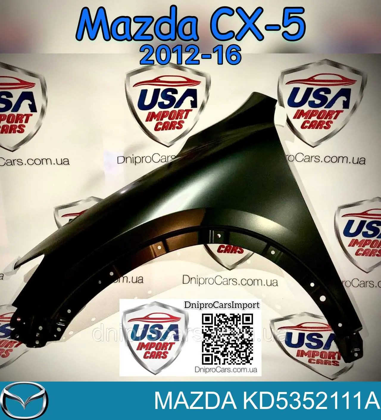 Купити KD5352111A Mazda Крила