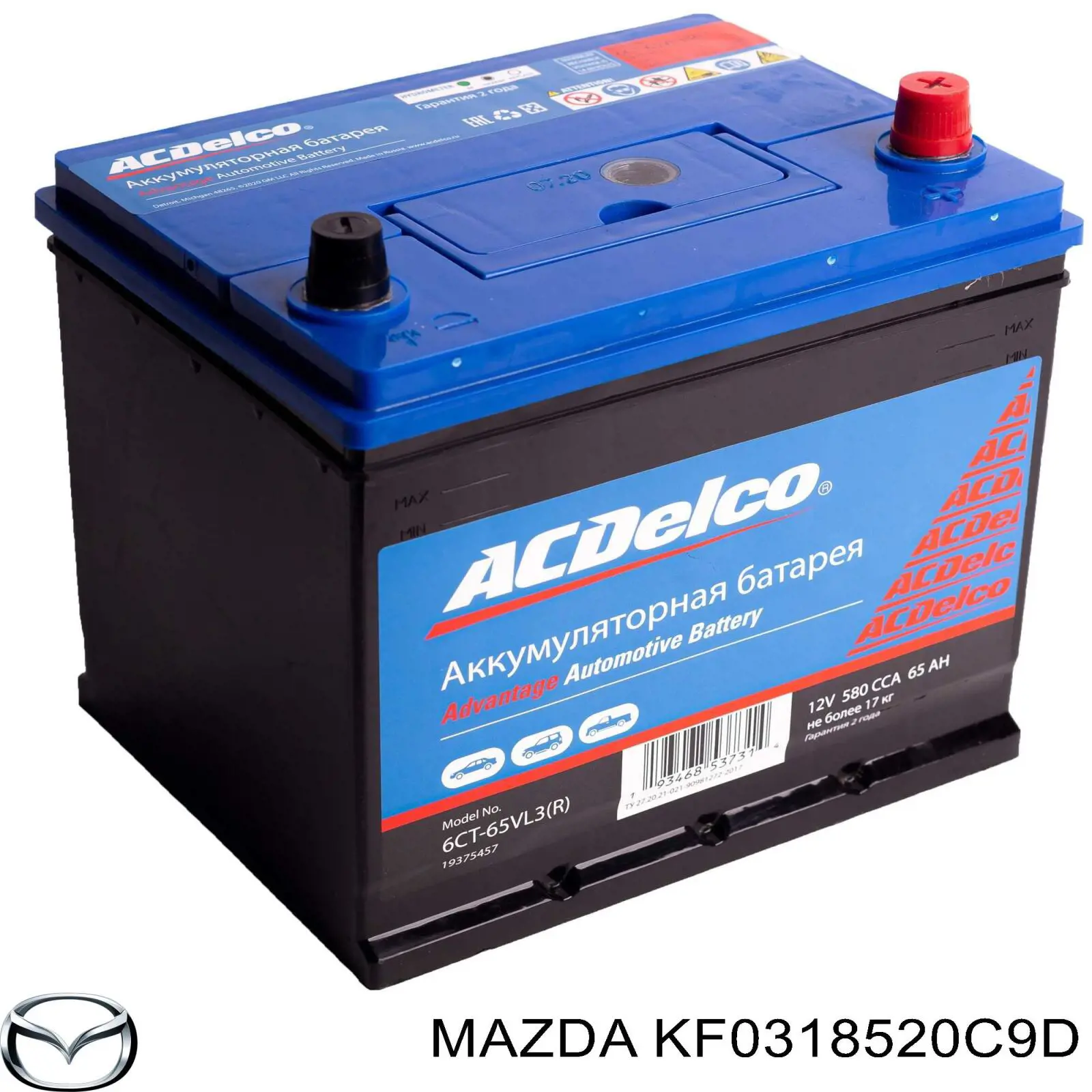  KF0318520C9D Mazda