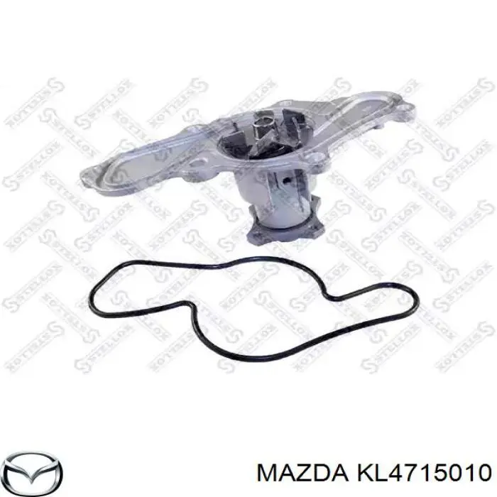 KL4715010 Mazda помпа водяна, (насос охолодження)